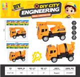 OBL10370109 - 惯性工程系列