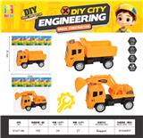 OBL10370110 - 惯性工程系列