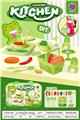 OBL10370174 - FOOD SET
