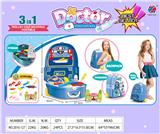 OBL10370306 - 医具大书包