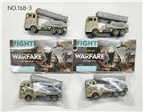 OBL10370360 - 单只装回力军事导弹车(2款混装)