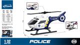 OBL10370505 - 1：32 声光直升机
（声音、灯光）