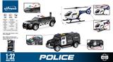 OBL10370506 - 1：32 警察玩具套装
（灯光，声音）