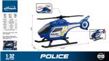 OBL10370509 - 1：32 声光直升机
（声音、灯光）