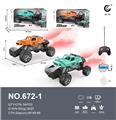 OBL10370586 - 1:16
27MHz遥控5通赛车攀爬车,带探照灯,带喷雾功能带注水瓶
（包电）
