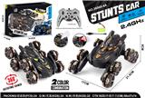 OBL10370756 - 2.4G八轮灯光特技带喷雾漂移轮遥控车
