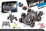 OBL10370757 - 2.4G八轮灯光特技带喷雾漂移轮遥控车(碳纤纹版）
