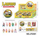 OBL10371020 - 拉布布惊喜球