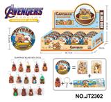 OBL10371021 - 卡皮巴拉惊喜球