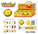 OBL10371023 - 皮卡丘惊喜球