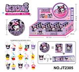 OBL10371024 - 库洛米惊喜球