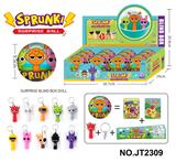 OBL10371028 - 节奏盒子惊喜球