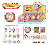 OBL10371031 - 哭娃惊喜球