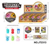 OBL10371032 - 萌牙怪兽惊喜球