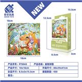 OBL10371110 - 益智拼图