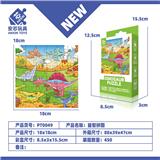 OBL10371114 - 益智拼图