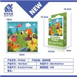 OBL10371115 - 益智拼图