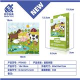 OBL10371118 - Patchwork