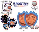 OBL10371167 - 2个手掌抛接粘靶球盘(带收纳袋)