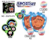 OBL10371169 - 灯光2个手掌抛接粘靶球盘(带收纳袋)