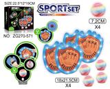OBL10371170 - 灯光4个手掌抛接粘靶球盘(带收纳袋)