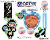 OBL10371171 - Bowling / Golf / Baseball