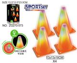 OBL10371172 - 灯光障碍物（18cm）