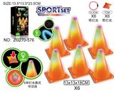 OBL10371174 - 灯光障碍物+灯光套圈+灯光沙包3合1