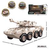 OBL10371359 - （水转印）惯性灯光装甲车