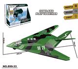 OBL10371371 - 惯性灯光飞机