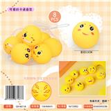 OBL10371398 - Slush / Ruanjiao Series