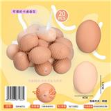 OBL10371403 - Slush / Ruanjiao Series