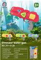 OBL10371725 - Water gun