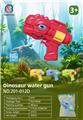 OBL10371727 - Water gun