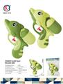 OBL10371728 - Water gun