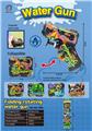 OBL10371742 - Water gun