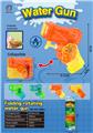 OBL10371743 - Water gun
