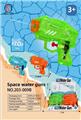 OBL10371746 - Water gun