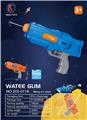 OBL10371750 - Water gun