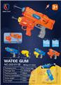 OBL10371751 - Water gun