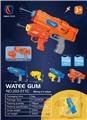 OBL10371752 - Water gun