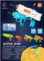 OBL10371753 - Water gun