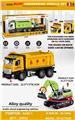 OBL10371840 - Die-cast toys