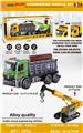 OBL10371841 - Die-cast toys