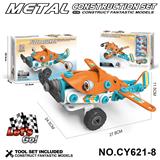 OBL10371885 - 塑胶积木
拼装战机