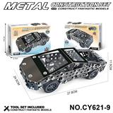 OBL10371886 - 金属积木
拼装特斯拉