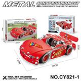 OBL10371888 - 金属积木 
拼装红色赛车