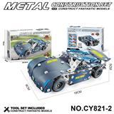 OBL10371889 - 金属积木
拼装赛车（黑色）