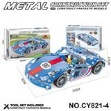 OBL10371891 - 金属积木
拼装赛车（蓝色）