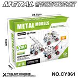 OBL10371892 - 金属智力自装3合1货车